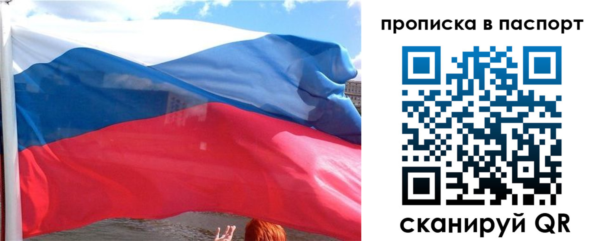 прописка иностранных граждан в Струнино