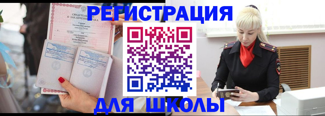 форма 3 в Струнино