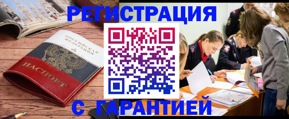 найти адрес прописки в Струнино