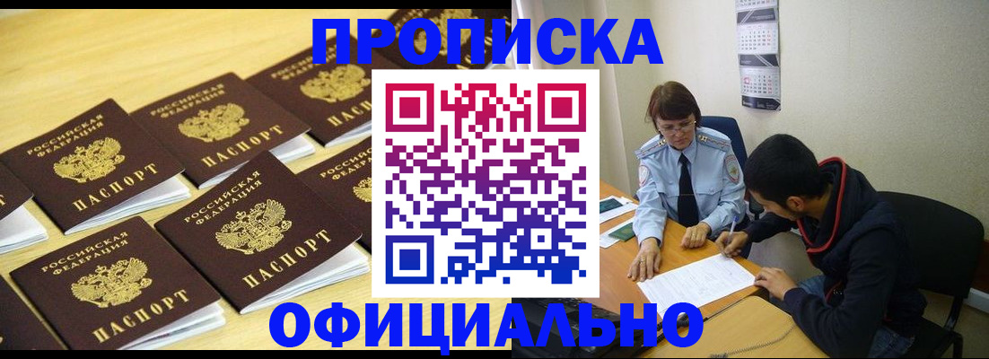 регистрация для дет. сада в Струнино